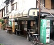 kinoshita-1.jpg